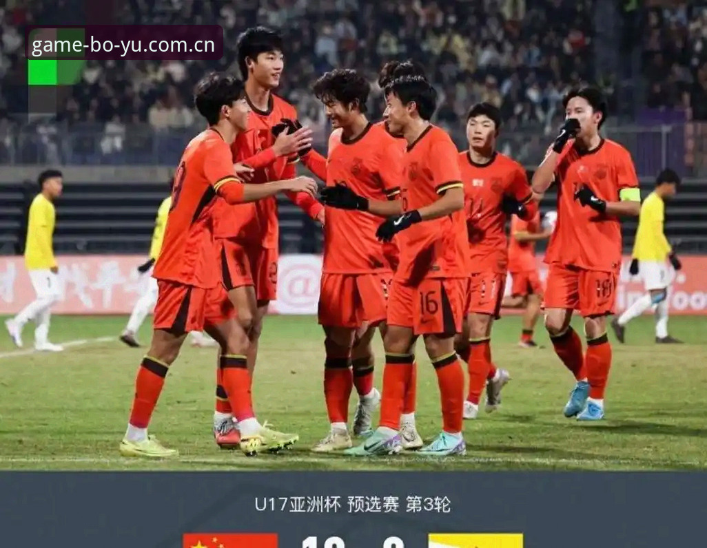你准备好见证U17国足在卡塔尔的奇迹了吗？