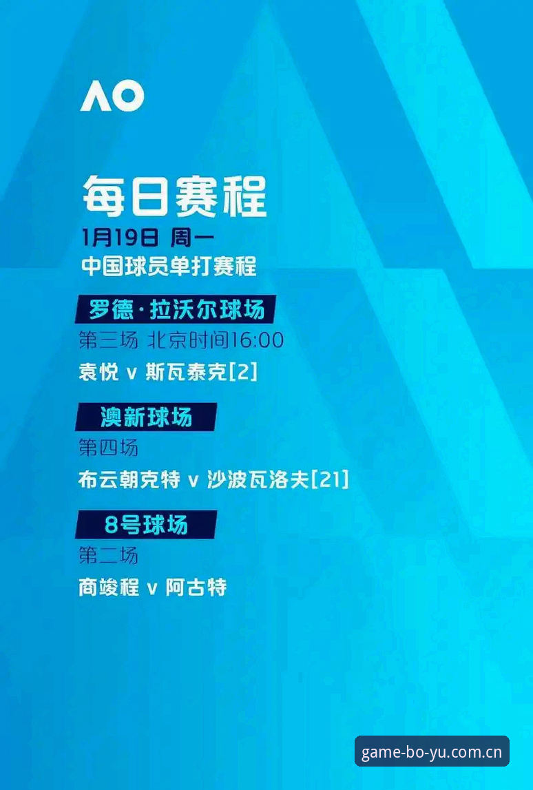 足协第三批禁足名单解读教程：从行业震荡看博鱼APP功能如何重塑赛事价值