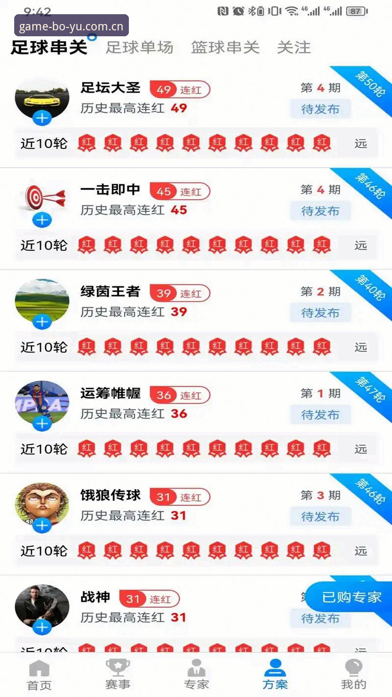 博鱼APP官网iOS版安装与使用教程：从下载到畅玩的完整指南